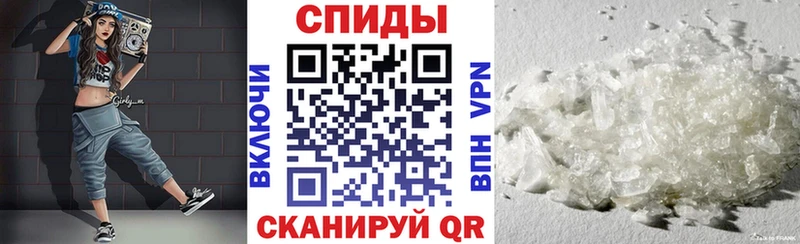 Амфетамин 97%  Сорск 