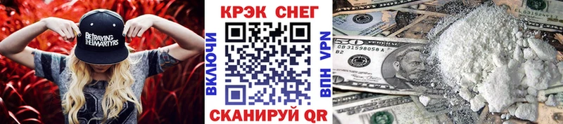 Cocaine 98% где можно купить Сорск