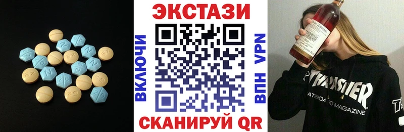 Экстази таблы  где купить наркоту  Сорск 
