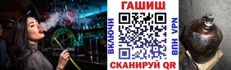 как найти   Сорск  Гашиш гашик 