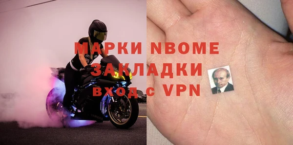 apvp Абинск