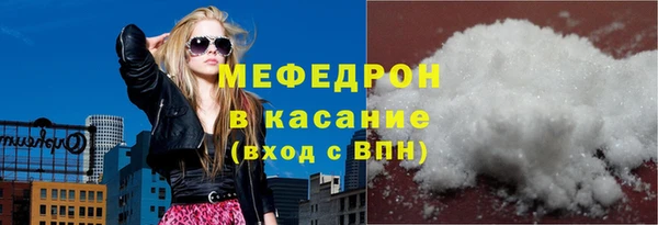 мяу мяу кристалл Алзамай