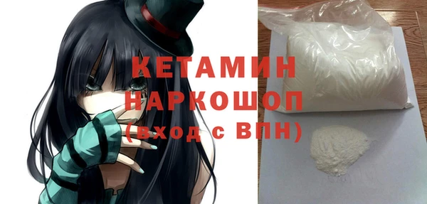 мяу мяу кристалл Алзамай
