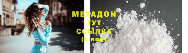 мяу мяу кристалл Алзамай