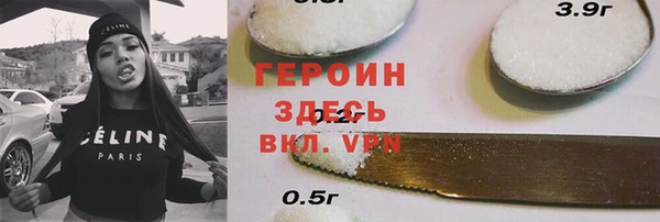 мяу мяу кристалл Алзамай