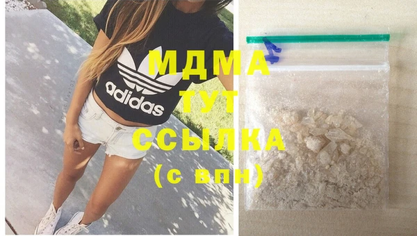 мяу мяу кристалл Алзамай