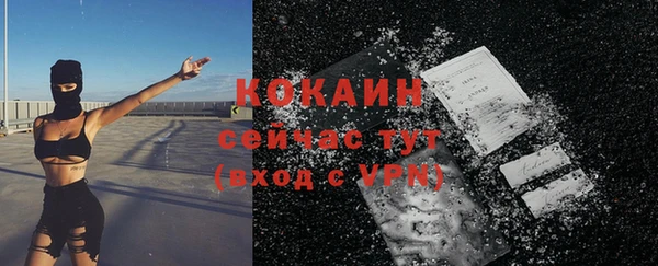 мяу мяу кристалл Алзамай