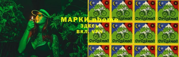 мяу мяу кристалл Алзамай