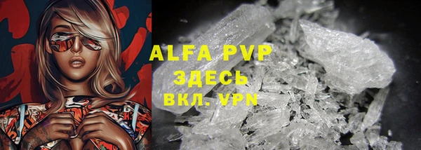мяу мяу кристалл Алзамай