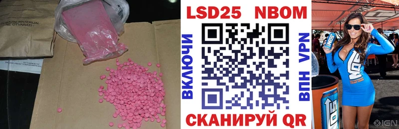 LSD-25 экстази кислота  Сорск 