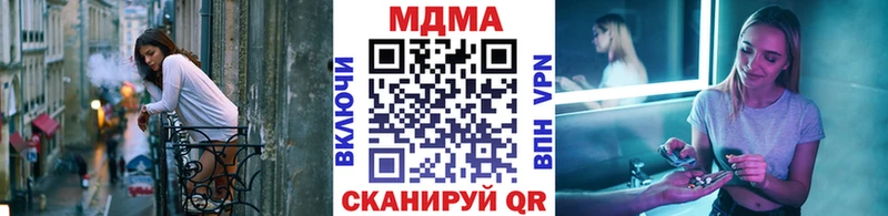 МДМА кристаллы  Сорск 