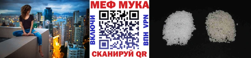 купить закладку Сорск Мефедрон mephedrone