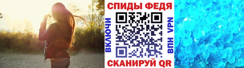 МЕТАМФЕТАМИН винт  Сорск 